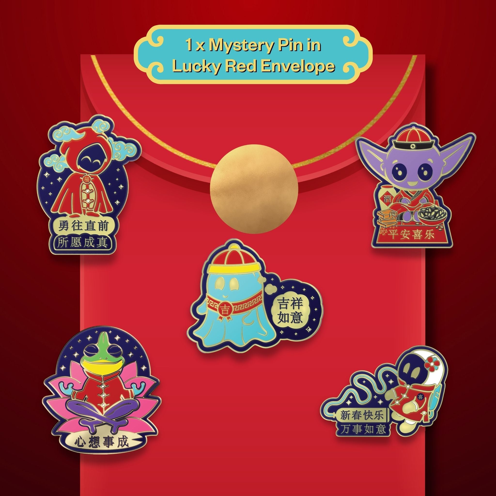 Lunar New Year Mystery Pin
